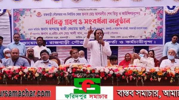 রাজবাড়ী পৌরসভার দায়িত্বভার গ্রহণ করলেন নবনির্বাচিত মেয়র তিতু