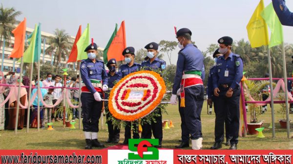 ফরিদপুরে ১লা মার্চ পালিত হল পুলিশ মেমোরিয়াল ডে
