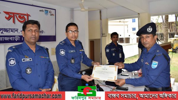 রাজবাড়ী জেলা পুলিশের মাসিক কল্যান সভা অনুষ্ঠিত