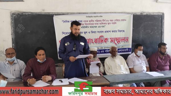 জাহাপুর উচ্চ বিদ্যালয়ের ক্রয়কৃত জমি নিয়ে অপপ্রচারের প্রতিবাদ