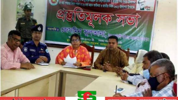 চরভদ্রাসনে বিভিন্ন দিবসের প্রস্তুতিমূলক সভা অনুষ্ঠিত