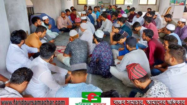 ফইক ছাত্রলীগের উদ্যোগে মিলাদ ও দোয়া মাহফিল অনুষ্ঠিত 