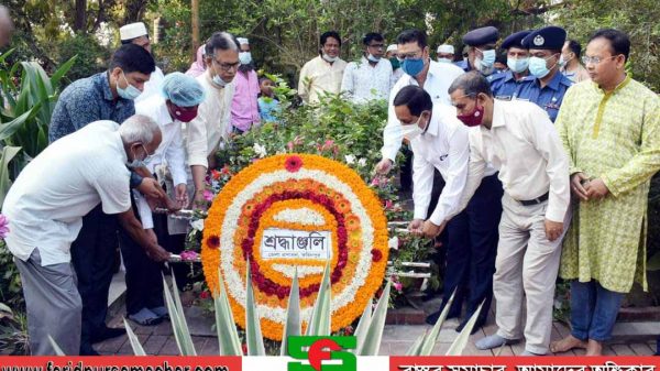 পল্লী কবি জসীমউদ্দীনের ৪৫তম মৃত্যুবার্ষিকী পালন