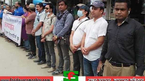 ডিজিটাল নিরাপত্তা  আইন বাতিলের দাবীতে মানববন্ধন