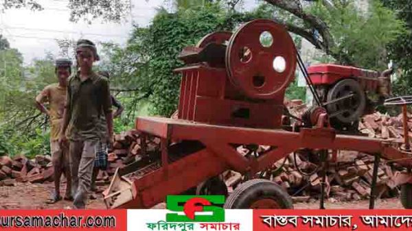 ভাঙ্গায় অবৈধ ইট ভাঙ্গা মেশিন জব্দ