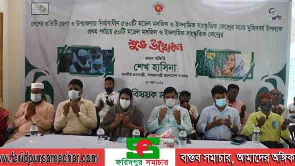 সালথায় ম‌ডেল মস‌জিদ ও ইসলা‌মিক সাংস্কৃ‌তিক কে‌ন্দ্রের উ‌দ্বোধন কর‌লেন প্রধানমন্ত্রী