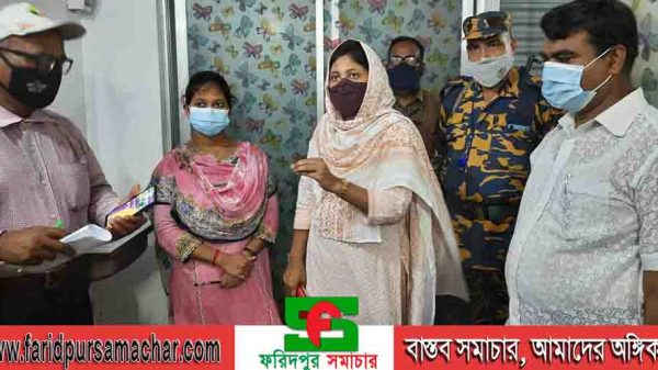 রাজবাড়ী শহরে ডায়াগনস্টিক সেন্টার ও হাসপাতালে মোবাইল কোর্ট পরিচালনা করে ১০,০০০ টাকা জরিমানা আদায়