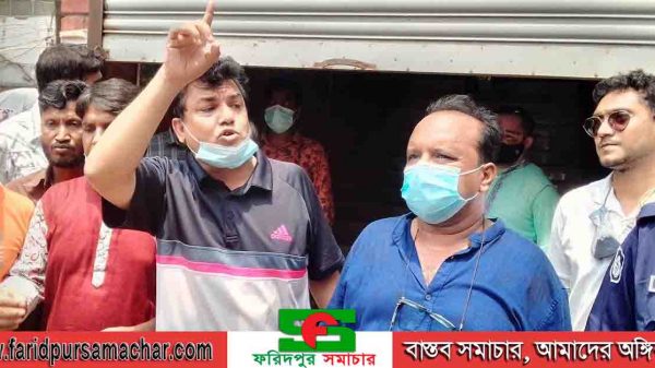 ফরিদপুর জেলা স্বেচ্ছাসেবক লীগের বিক্ষোভ সমাবেশ অনুষ্ঠিত