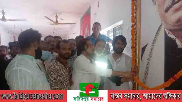 ফরিদপুরে ছয় দফা দিবস পালন