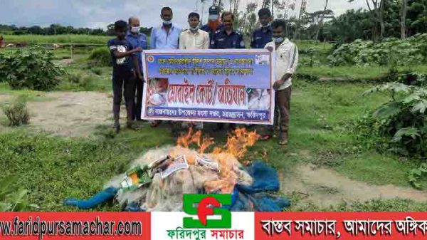 চরভদ্রাসন পদ্মা নদীতে মোবাইল কোর্ট পরিচালনা করা হয়