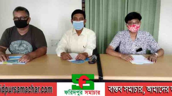 ফরিদপুর পৌরসভার ২২ নং ওয়ার্ড কমিটির সভা অনুষ্ঠিত