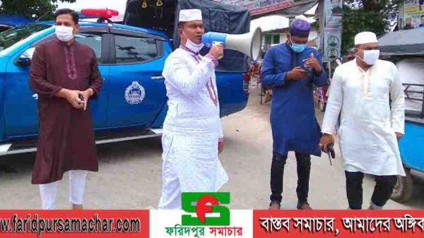 চরভদ্রাসন বাজারে থানার ওসি মোঃ জাকারিয়া স্যারের সচেতনামূলক হ্যান্ড মাইকিং