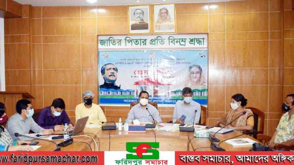 ফরিদপুরে জমি ও গৃহ প্রদান কার্যক্রমের শুভ উদ্বোধন উপলক্ষে জেলা প্রশাসনের প্রেস ব্রিফিং