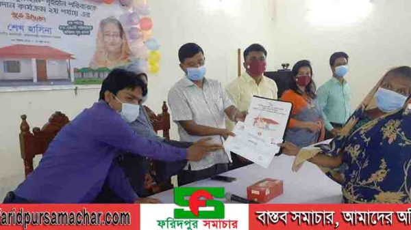 প্রধানম‌ন্ত্রীর জ‌মিসহ ঘর পে‌য়ে খু‌শি‌তে আত্মহারা সালথার ভূমিহীন ২০০ প‌রিবার