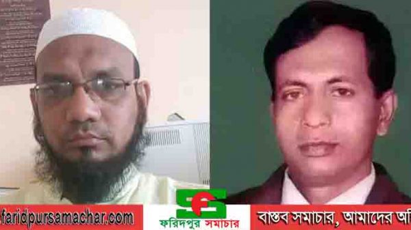 ভাঙ্গায় ২ সাংবাদিকের নামে ডিজিটাল নিরাপত্তা আইনে মামলা বিভিন্ন সংগঠনের নিন্দা ও প্রতিবাদ
