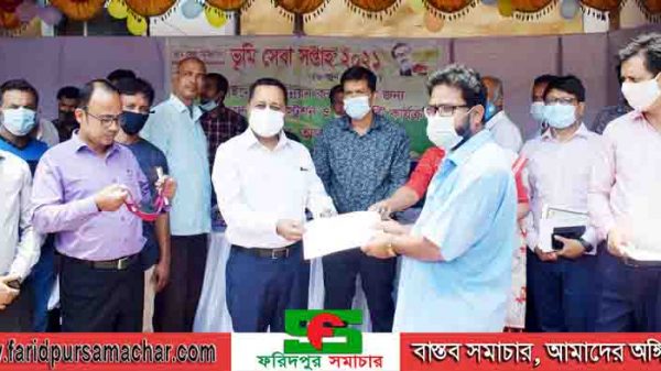 ফরিদপুরে ভূমি সেবা সপ্তাহের উদ্বোধন