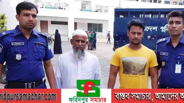 ভাঙ্গায় পরকীয়ার বলি স্বামী সেকেন্দার , ৬ মাস পর খুনের রহস্য উদ্ঘাটন করল পুলিশ