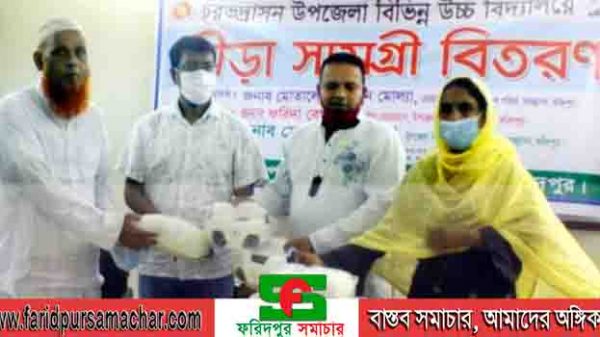 চরভদ্রাসনে ১৪ টি বিদ্যালয়ের মাঝে খেলা সামগ্রী বিতরণ