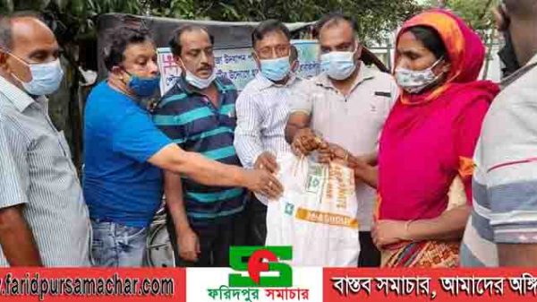ফরিদপুরে ডক্টর যশোদা জীবন দেবনাথ সিআইপি পক্ষ থেকে হতদরিদ্রদের মধ্যে চাল বিতরণ কর্মসূচী অনুষ্ঠিত