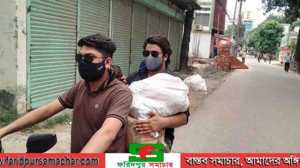 ফরিদপুরে গরীব মানুষের জন্য খাদ্য সামগ্রী নিয়ে মাঠে নেমেছেন ছাত্রলীগের সভাপতি ও সাধারণ সম্পাদক