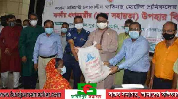 দিনাজপুরে হুইপ ইকবালুর রহিম বলেন ৩৩৩ এ কল করলে বাসায় পৌছাবে খাবার