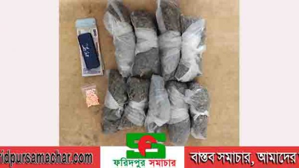 ফরিদপুর ডিবি পুলিশের বিশেষ অভিযানে দেড় কেজি গাঁজা ও ৮০ পিস ইয়াবা উদ্ধার