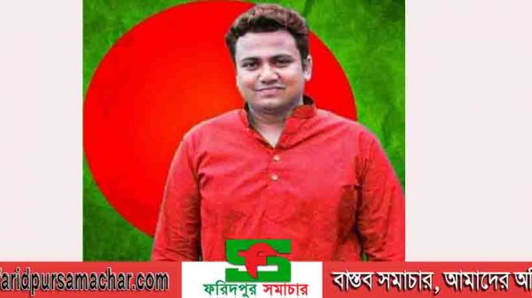 ফরিদপুর জেলা ছাত্রদলের সভাপতি আদনান হোসেন অনু মাদকদব্য সহ গ্রেপ্তার