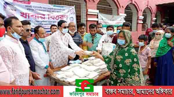 ফরিদপুর জেনারেল হাসপাতালে মহানগর স্বেচ্ছাসেবক দলের খাবার বিতরণ অনুষ্ঠিত