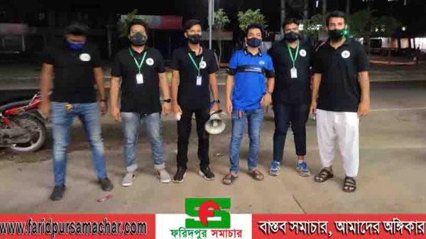 ফরিদপুর এ স্বেচ্ছাসেবী সংগঠন উৎস এর খাদ্য বিতরণ কর্মসূচী অনুষ্ঠিত