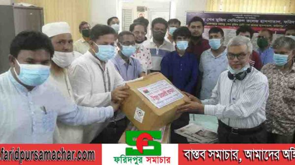 ফরিদপুরে বঙ্গবন্ধু শেখ মুজিব মেডিকেল কলেজ হাসপাতালে বিএনপি’র চিকিৎসা সামগ্রী প্রদান
