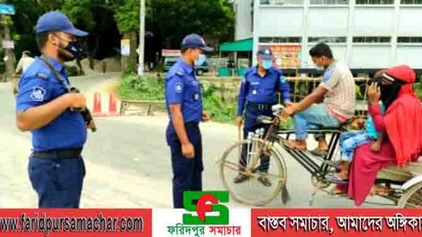 মহামারী করোনাভাইরাস প্রতিরোধ কল্পে ফরিদপুর জেলা পুলিশের কার্যক্রম অব্যাহত বিভিন্ন স্থানে আটক জরিমানা আদায়