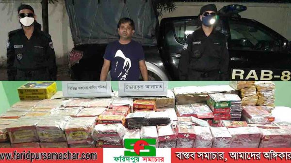 র‌্যাব এর অভিযানে বিপুল পরিমাণ বিষ্ফোরক জাতীয় দ্রব্য সহ একজন গ্রেফতার