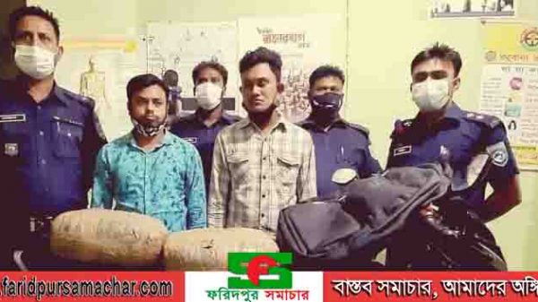 দিনাজপুর বিরলে ৪ কেজি গাঁজা ও মোটরবাইক’সহ ২ মাদক ব্যবসায়ী আটক