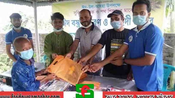 ময়মনসিংহের ত্রিশালে পথশিশু কল্যান ফাউন্ডেশনের ঈদ বস্ত্র বিতরণ ও মেহেদী উৎসব আয়োজন