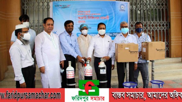 ফরিদপুরে করোনা রোগীদের চিকিৎসার্থে অক্সিজেন সিলিন্ডার ও দুইটি হাই এক্সক্লুসিভ কোনালো সরবরাহ