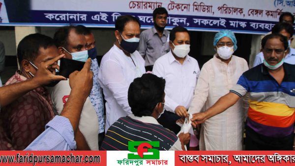 ফরিদপুরে ডক্টর যশোদা জীবন দেবনাথ এর নিজস্ব উদ্যোগে ত্রাণ বিতরণ অনুষ্ঠিত