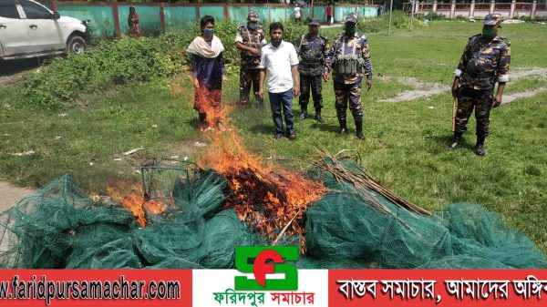 ফরিদপুরের ভাঙ্গায় বিপুল পরিমান চায়না দুয়ারি জাল জব্দঃ জরিমানা