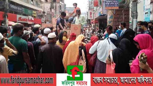 ফরিদপুরে টিসিবির মালামাল কিনতে উপচে পড়া ভিড়