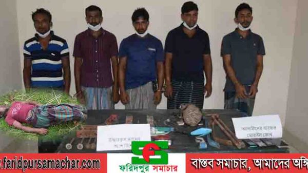 সালথায় আ‌লো‌চিত ভ্যানচালক লাবলু হত্যাকাণ্ডের পাঁচ আসামি গ্রেফতার