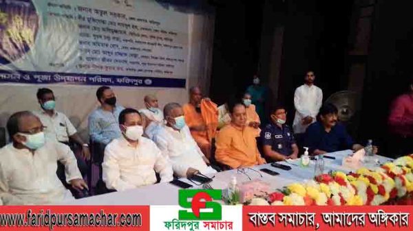 ফরিদপুরে ভগবান শ্রীকৃষ্ণের ৫২৪৭ তম আবির্ভাব তিথি ও শুভ জন্মাষ্টমী পালন