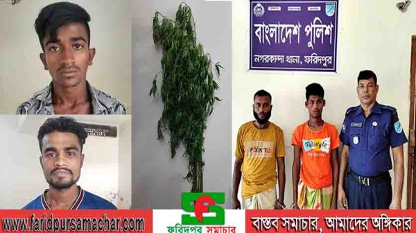 ফরিদপুর জেলা পুলিশের উদ্যোগে গত ২৪ঘন্টার কার্যক্রম