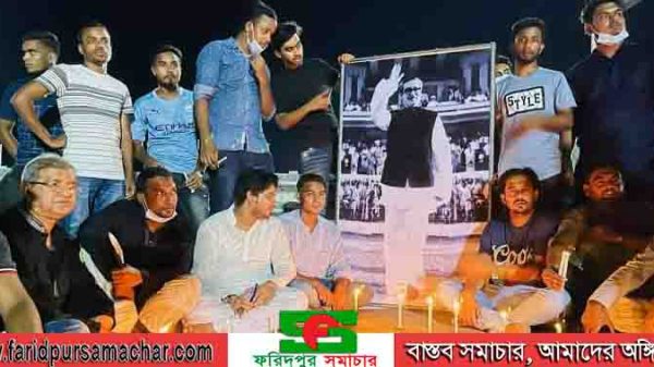 বঙ্গবন্ধুর খুনীদের দেশে ফিরিয়ে আনতে ভাঙ্গা উপজেলা ছাত্রলীগের মোমবাতি প্রজ্জলন