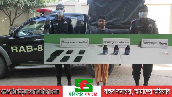 মোবাইল সেট ও সীমকার্ড সহ বিকাশ প্রতারক চক্রের ০১ সদস্য আটক