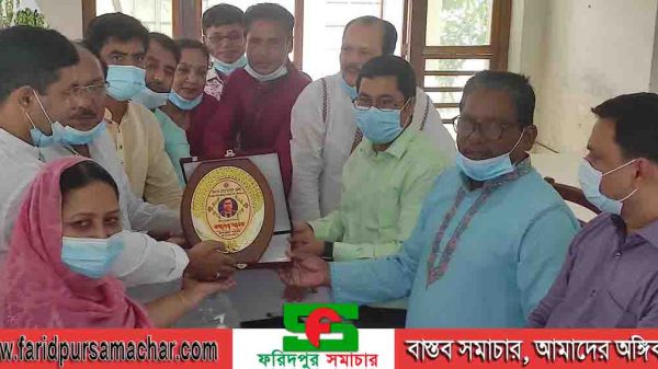 ফরিদপুর সদর উপজেলা নির্বাহী কর্মকর্তার বিদায়ী সংবর্ধনা অনুষ্ঠিত