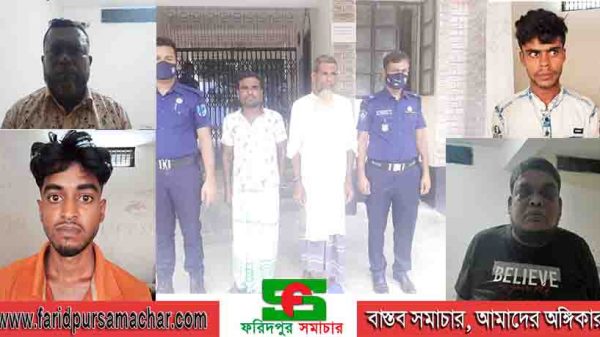 ফরিদপুরে গত ২৪ ঘন্টায় জেলা পুলিশের কার্যক্রম