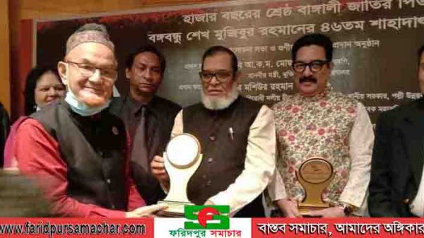 আলহাজ্ব অলিয়ার খান বেষ্ট হিউম্যানিটি-২০২১ শে ভূষিত