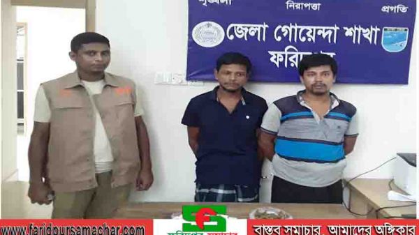 ফরিদপুর জেলা পুলিশ গত ২৪ ঘন্টার কার্যক্রম