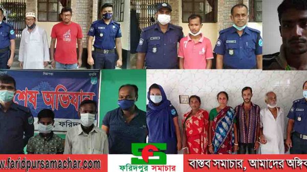 ফরিদপুর জেলা পুলিশের উদ্যোগে গত ২৪ ঘন্টার কার্যক্রম