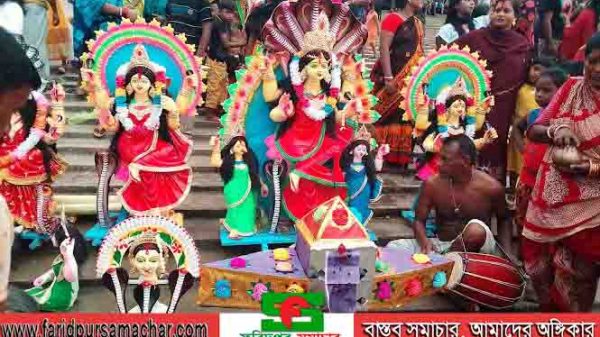 ফরিদপুরে প্রতিমা বিসর্জনের মধ্যে শেষ হলো মনসা পূজা