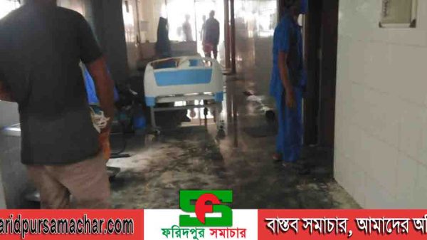 ফরিদপুর সদরস্থ আরোগ্য সদন হাসপাতালে অগ্নিকাণ্ড